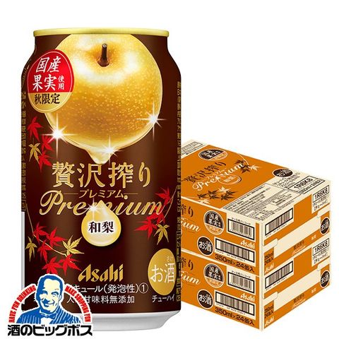 dショッピング |チューハイ アサヒ 贅沢搾り プレミアム 和梨