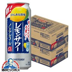 dショッピング | 『ノンアル』で絞り込んだ通販できる商品一覧