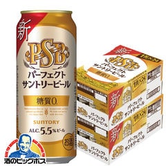 dショッピング | 『国産ビール』で絞り込んだおすすめ順の通販できる