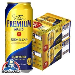 dショッピング |ビール サントリー パーフェクト サントリービール PSB