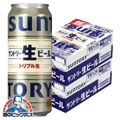 ビール サントリー 生ビール トリプル生 350ml×1ケース/24本