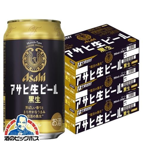 dショッピング |ビール アサヒ 生ビール 黒生 マルエフ 黒 350ml×3