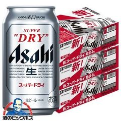 dショッピング | 『お歳暮 / お酒』で絞り込んだおすすめ順の通販