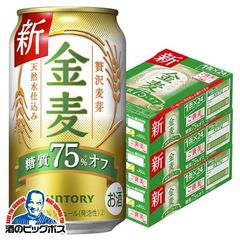 dショッピングのお酒ランキングページ|ドコモの通販サイト - dショッピング