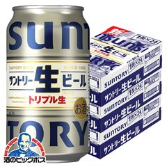 dショッピング |ビール サントリー 生ビール トリプル生 350ml×1ケース