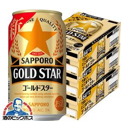 dショッピングのお酒ランキングページ|ドコモの通販サイト - dショッピング