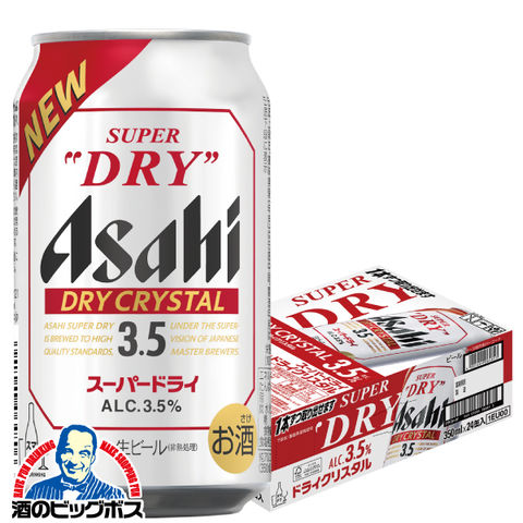 ビール アサヒ スーパードライ ドライクリスタル 350ml×1ケース/24本《024》『CSH』【本州のみ　送料無料】