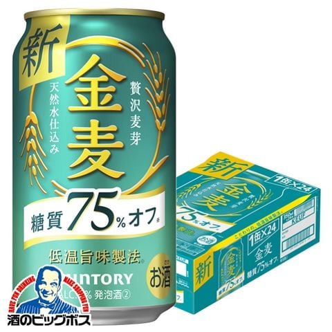 ビール 新ジャンル サントリー 金麦 糖質 75％オフ 350ml×1ケース/24本《024》『CSH』【本州のみ　送料無料】