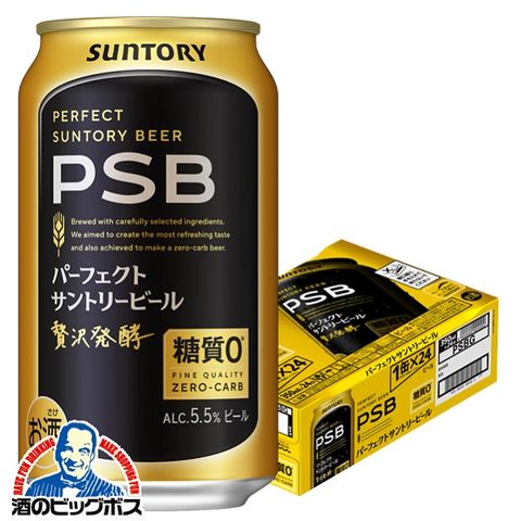 ビール サントリー パーフェクト サントリービール PSB 350ml×1ケース/24本《024》『CSH』【本州のみ　送料無料】