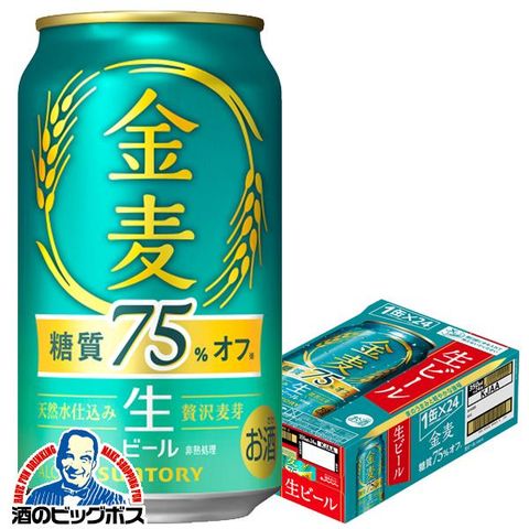 【ビールになって更においしい！】生ビール サントリー 金麦 糖質 75％オフ 350ml×1ケース/24本《024》『IAS』【本州のみ　送料無料】
