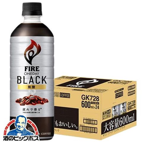 コーヒー 珈琲 ブラック 無糖 ペットボトル キリン ファイア ワンデイ ブラック 600ml×1ケース/24本《024》『GCC』【本州のみ　送料無料】