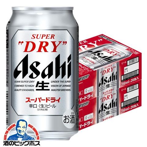 ビール アサヒ スーパードライ 350ml×2ケース/48本《048》『IAS』【本州のみ　送料無料】