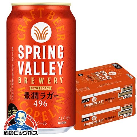【しあわせ湧きあがる クラフトビール】 キリン スプリングバレー 豊潤ラガー 496 350ml×2ケース/48本《048》『IAS』【本州のみ 送料無料】SPRING VALLEY BREWERY