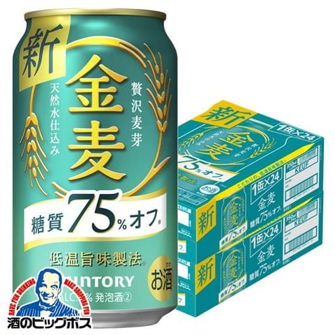ビール 新ジャンル サントリー 金麦 糖質 75％オフ 350ml×2ケース/48本《048》『CSH』【本州のみ　送料無料】