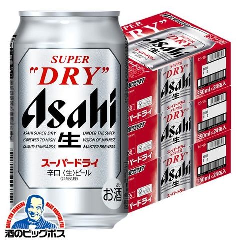 ビール アサヒ スーパードライ 350ml×3ケース/72本《072》『CSH』【本州のみ　送料無料】