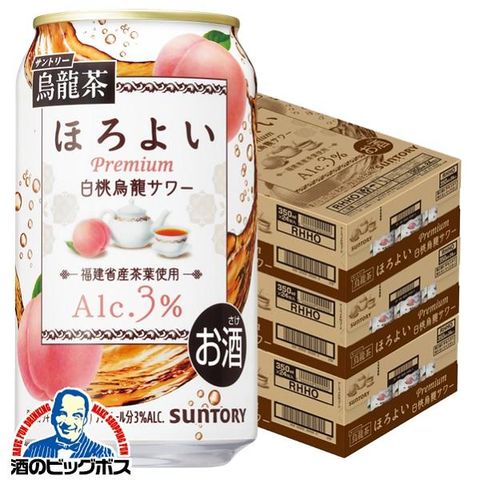 お酒まとめ売り　350ml×48本 セット ギフト 缶ビール 缶ハイボール 350ml缶×6本 ＆ おつまみ SET