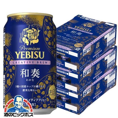 キリンビール SPRING VALLEY BREWERY JAPANエール香350ml缶×2ケース