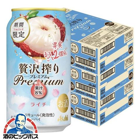 dショッピング |チューハイ アサヒ 贅沢搾り プレミアム ライチ 350ml