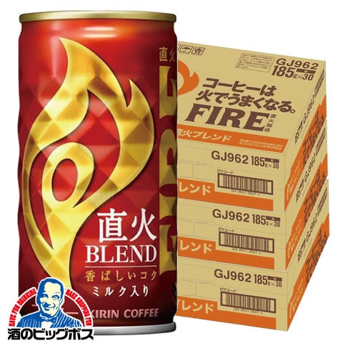 コーヒー キリン ファイア FIRE 直火ブレンド 185g×3ケース/90本《090》【本州のみ　送料無料】『ESH』