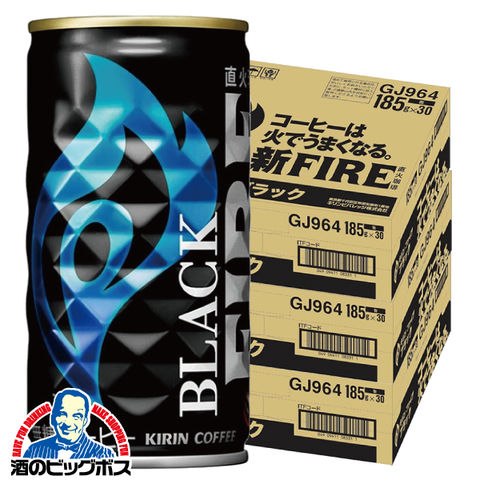 コーヒー キリン ファイア FIRE ブラック 185g×3ケース/90本《090》【本州のみ　送料無料】『ESH』