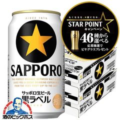 dショッピング | お酒のビッグボスの通販できる商品一覧 | ドコモの