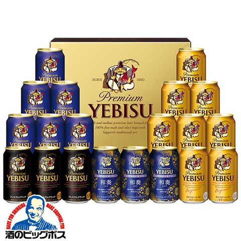 【お歳暮 お年賀】ビール ギフト サッポロ YNF5DT エビス ギフトセット 詰め合わせ『GIFT』【本州のみ　送料無料】恵比寿 ヱビス