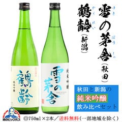 dショッピング | 『純米吟醸酒』で絞り込んだ通販できる商品一覧