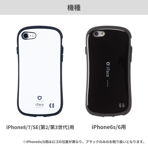 dショッピング |iPhone 8/7/SE(第2/第3世代)専用 iFace アイフェイス