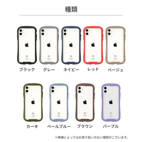 dショッピング |iPhone 8/7/SE(第2/第3世代)専用 iFace Reflection強化