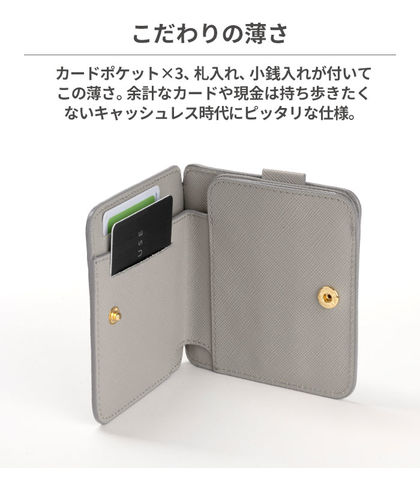 Dショッピング Iface Compact Wallet ベージュ 超スリム 本革 ミニ財布 Iface 公式 ブランド レディース 女性 薄い 財布 二つ折り 小銭入れ カテゴリ レディース財布の販売できる商品 Hamee ハミィ 9242 ドコモの通販サイト