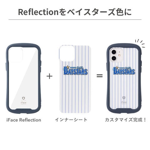 dショッピング |[iPhone 12/12 Pro専用]DeNA ベイスターズ iFace