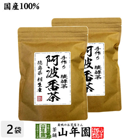 dショッピング |【国産100%】阿波番茶(阿波晩茶) 7g×12パック×2袋セット ティーパック 徳島県産 送料無料 ティーバッグ 相生 熟成 お茶  お歳暮 御歳暮 2024 プチギフト お茶 プチギフト プレゼント 還暦祝い 男性 女性 父 母 贈り物 お土産 お祝い 誕生日 お礼 夫婦 ...