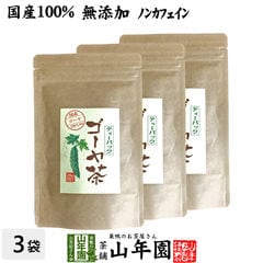 dショッピングの巣鴨のお茶屋さん山年園ランキングページ|ドコモの通販