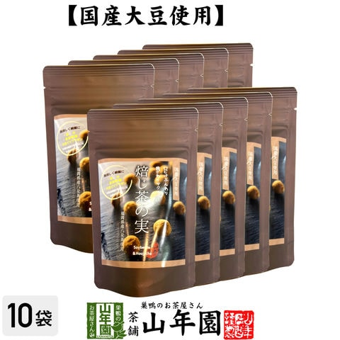 dショッピング |【国産大豆使用】焙じ茶の実 50g×10袋セット 送料無料