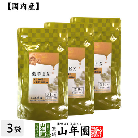 dショッピング |菊芋EX（サプリメント・錠剤）62g(200mg×310粒)×3袋