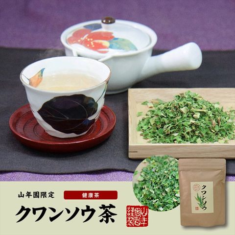 dショッピング |【国産 100%】クワンソウ茶 35g ノンカフェイン 沖縄県産 無農薬 送料無料 クワンソウ茶 健康茶 妊婦 ダイエット サプリ 苗  セット ギフト プレゼント お年始 お年賀 プチギフト お茶 2022 内祝い お返し | カテゴリ：の販売できる商品 | 巣鴨のお茶屋さん ...