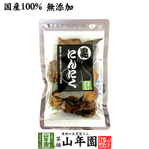 dショッピング |【国産 無農薬 100%】黒にんにく 50g 宮崎県産 送料