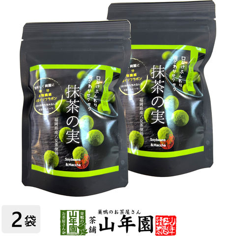 dショッピング |【国産大豆使用】抹茶の実 50g×2袋セット 送料無料