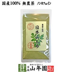 dショッピングの巣鴨のお茶屋さん山年園ランキングページ|ドコモの通販