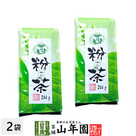 Dショッピング 西粉茶 0g 2袋セット 粉末 お茶 日本茶 ギフト お歳暮 プチギフト お茶 22 内祝い プレゼント 還暦祝い 男性 女性 父 母 贈り物 香典返し 引越し 挨拶品 お祝い 人気 おすすめ 贈物 お土産 おみやげ 誕生日 祖父 祖母 おばあちゃん