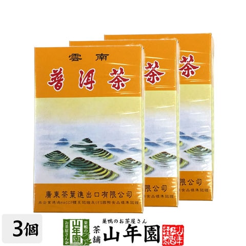 Dショッピング プーアル茶 454g 3個セット 送料無料 美味しいプーアル茶 飲みやすいプーアル茶 お歳暮 プチギフト お茶 22 ギフト プレゼント 内祝い 還暦祝い 男性 女性 父 母 贈り物 引越し 挨拶品 お祝い 人気 贈物 お土産 おみやげ 誕生日 祖父 祖母 夫婦 早割