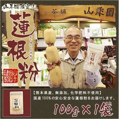 dショッピング |【国産大豆使用】焙じ茶の実 50g×10袋セット 送料無料