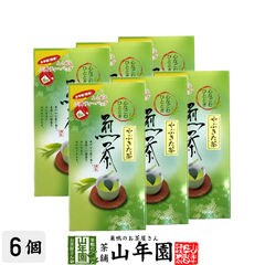 dショッピング |【山政小山園 高級宇治抹茶】抹茶 粉末 小倉山