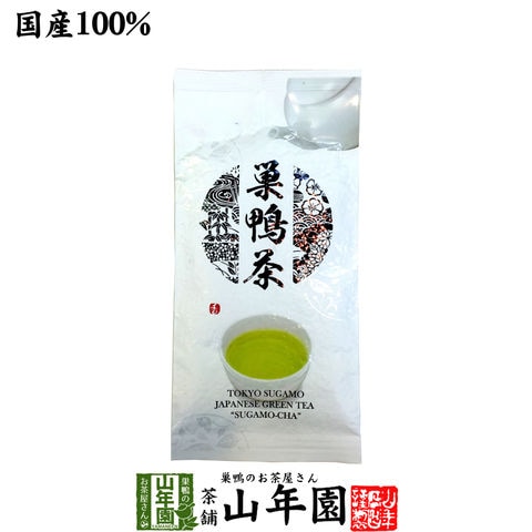 【高級日本茶】 「巣鴨茶」 100g