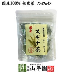 dショッピング |【国産大豆使用】焙じ茶の実 50g×10袋セット 送料無料