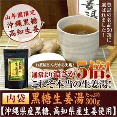 dショッピング | 巣鴨のお茶屋さん山年園の通販できる商品一覧