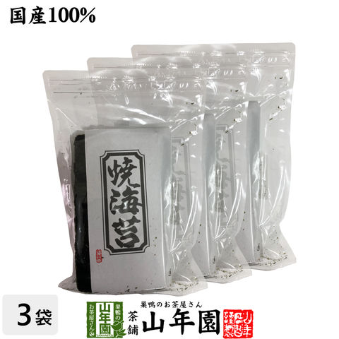 Dショッピング 国産 焼海苔 半切り 50枚 3袋セット 半折焼海苔 おにぎり 寿司 健康 送料無料 国産 緑茶 お歳暮 ギフト プレゼント プチギフト お茶 内祝い 22 早割 還暦祝い 父 母 贈り物 香典返し 挨拶 お土産 おみやげ お祝い 誕生日 カテゴリ 乾物 その他の