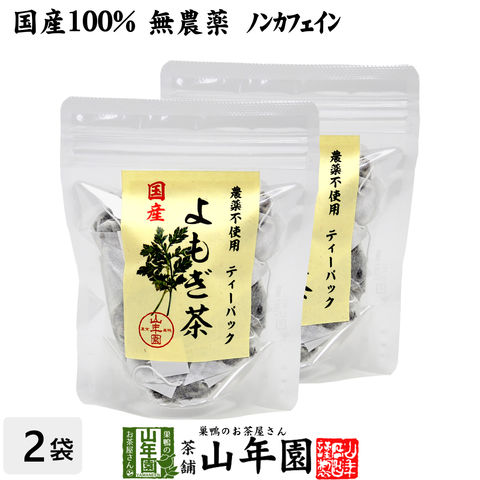 dショッピング |【国産100%】よもぎ茶 ティーパック 1.5g×12パック×2袋