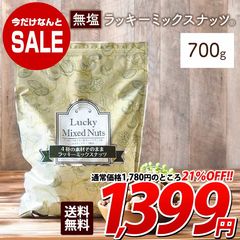 dショッピングの美味しさは元気の源【自然の館】ランキングページ