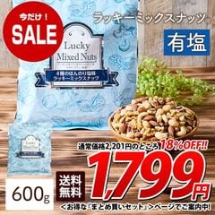 dショッピング | 『健康・ダイエット（サプリメント・食品）』で